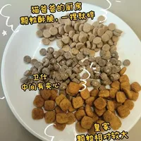 成分党测评 老年猫粮护肾是真是假？🔍🐱