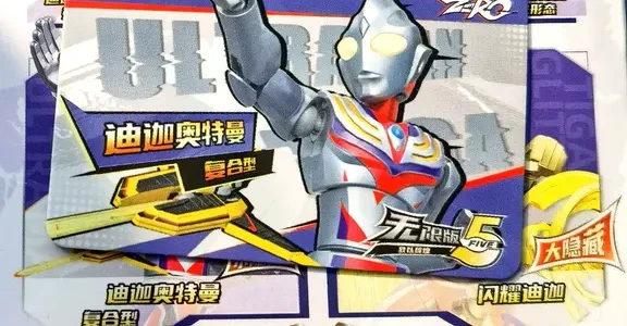 奇妙积木无限5小隐藏端盒鉴别指南：听声与手感实操分析