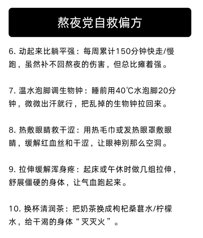 瑜伽运动