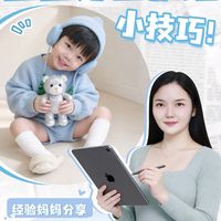 宝宝出牙护理指南✨经验宝妈大揭秘