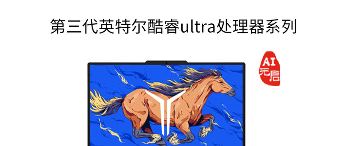 英特尔第三代芯片上市，哪款更值得冲？