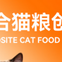 狗粮可以给猫吃吗？实测2026最值得信赖的安全猫粮推荐