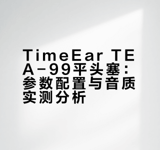 入门最优选•【TEA-99平头塞】