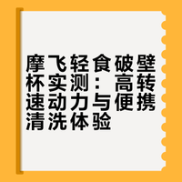 初春不努力减脂，夏天徒伤悲