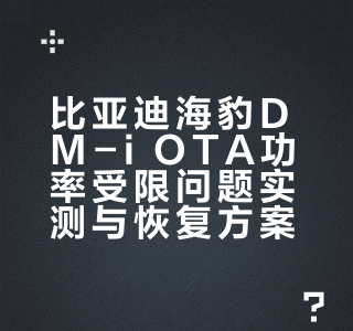 大家的海豹都解锁了吗？