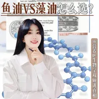 DHA应该怎么补，营养学硕士一篇讲明白