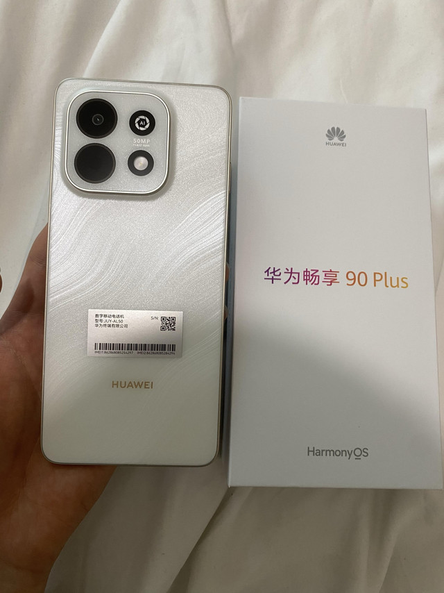 纯血鸿蒙系统的华为畅享90 Plus