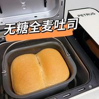无糖全麦吐司🍞面包机一键出✅附配方做法✅