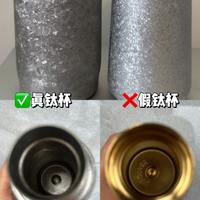 真假钛制品检测只需要四步‼️