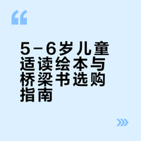 5-6岁的小朋友绘画本😎