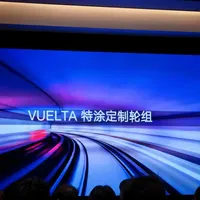 捷安特26年新品预告（部分）