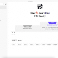 腾讯WorkBuddy发布：AI智能体开启“全自动办公”新阶段