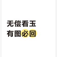 和田玉鉴别指南：产地特征、真伪辨别与品质评估