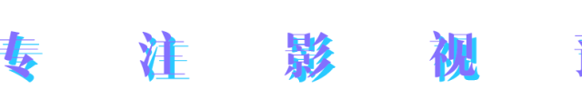 8.6分成人神作！年度王炸！终于来了！