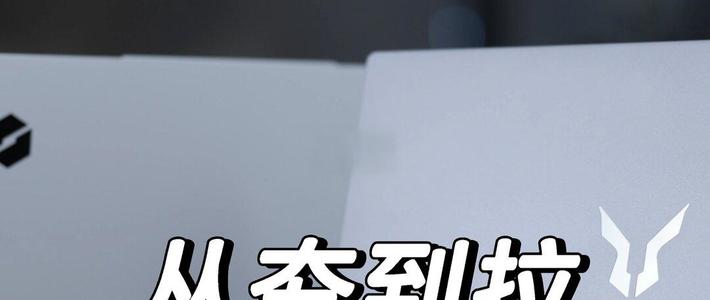 锐评，2025年笔记本电脑厂家从夯到拉