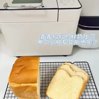 1岁➕辅食 | 宝宝鲜奶吐司🍞