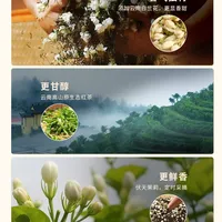 喝花茶？不，我在喝一朵“经典58”！