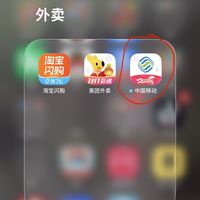 中国移动冷知识！这福利也太隐蔽了吧💥