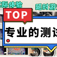 开放式耳机舒适度怎么样？2026十大佩戴舒适度最好开放式耳机推荐