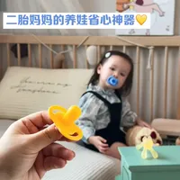挖到海外霸榜奶嘴！10 月龄娃咬着安睡超省心