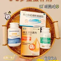 拒绝焦虑！0-3岁宝宝补剂，吃这3样就够了！