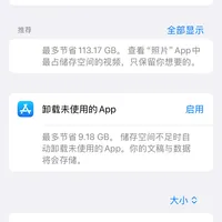 苹果照片导出U盘｜2种方法，小白也能秒会✅