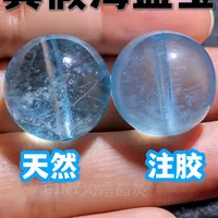 水晶店主帮看🔮这样的海蓝宝真的别乱入