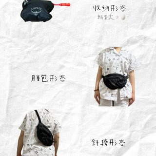 我最爱的三个轻量化小包！从2L到8L到15L