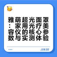长期主义送给自己的护肤贵妇尖货