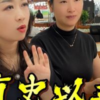 价格搞乌龙？你说多少就是多少吗？