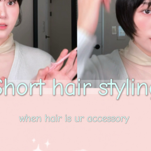 剪短发你就跟Tony 这么说，减少80%的失误