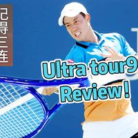 【深度测评】光之巨人！亚洲一哥锦织圭用拍——Wilson ultra tour 98实战