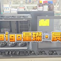 爱国者星璨辰Air，全新海景房设计惊艳装机届