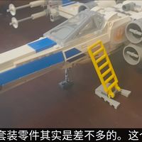 机翼短小但其他都好，乐高75460新共和国x翼测评