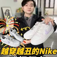 Nike Court Vision Low 新配色评测：300元档的高颜值板鞋