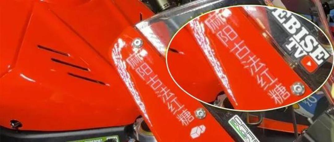 世界冠军为报一饭之恩,把家乡滞销红糖卖到断货