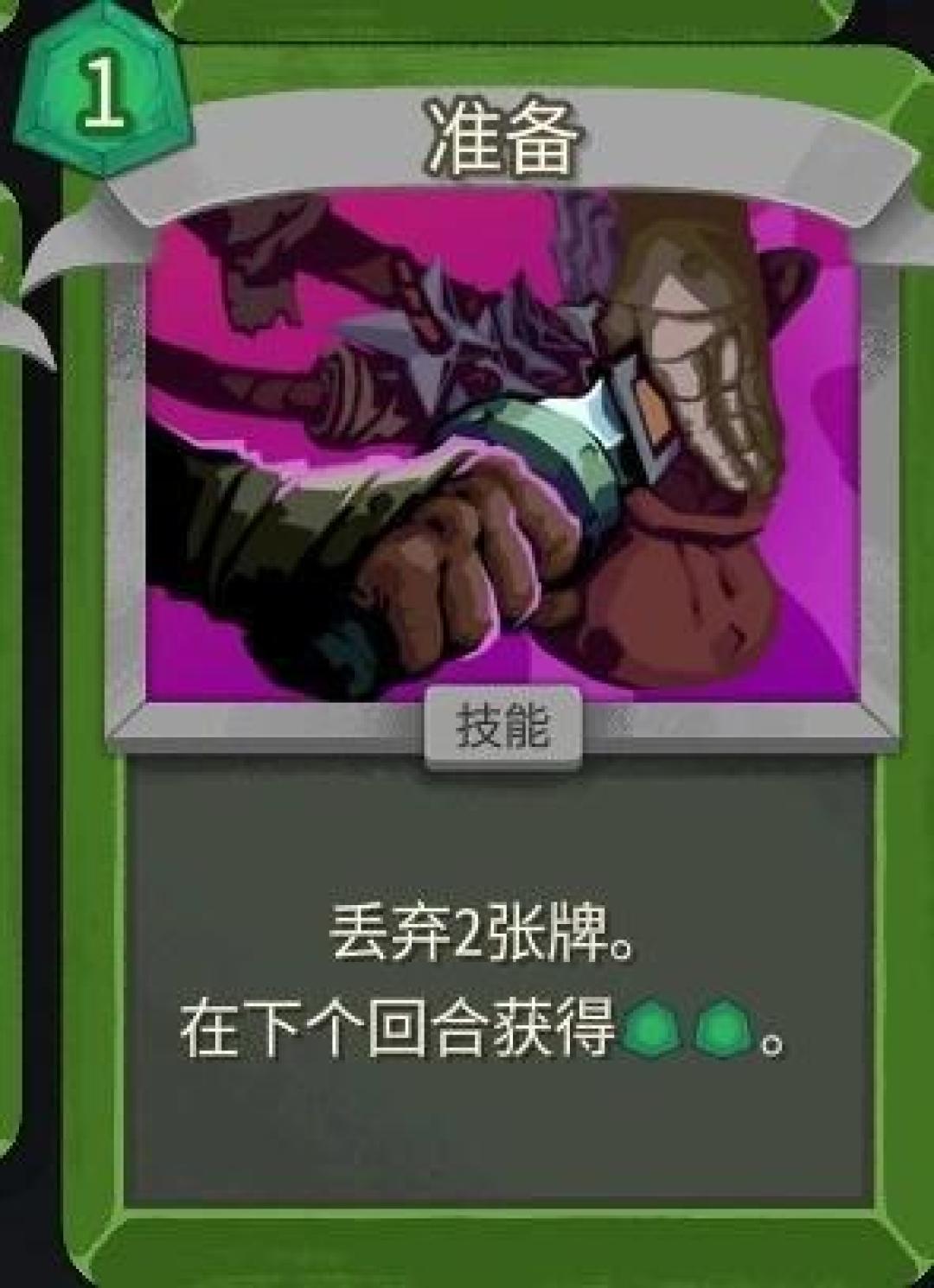 从万众期待到差评如潮,杀戮尖塔2只用了一次更新