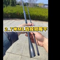 【威海赤焰鳟定制路亚竿】视频加载中，速速查收惊喜！