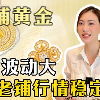 这几天价格真是大起大落