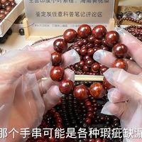 刚接触小叶紫檀选串的路线分享。