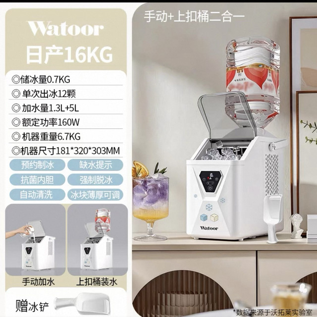家用制冰机优质品牌，新手选购建议
