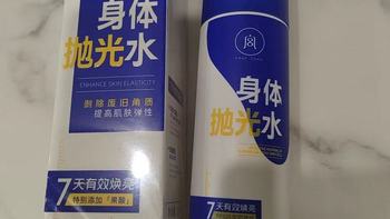 宫教授身体喷雾｜后背祛痘除螨+嫩白抛光，解锁夏日滑嫩肌密码