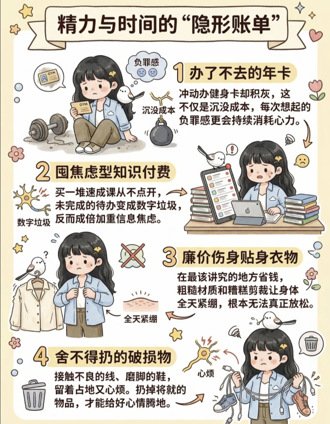 社会科学