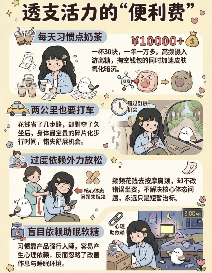 社会科学
