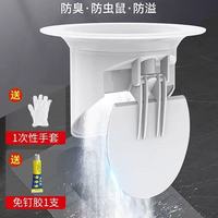 蹲厕返臭救星✨卫生间终于不臭啦