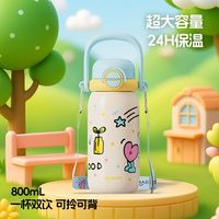 哈尔斯儿童保温杯800ml，316L不锈钢大容量，不到百元入手！