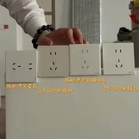 智能开关六选一📣找到最适配的开关和插座