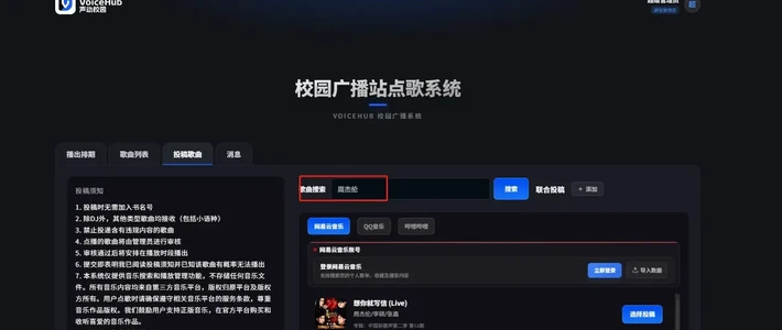 NAS 整活天花板丨部署点歌平台，瞬间梦回校园