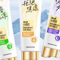 刷牙也能疗愈情绪？纳美科学塔木素牙膏，三种香氛舒缓日常压力
