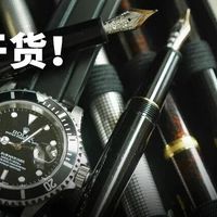 坊间五大笔，大多买不起！但玩笔20多年，过手超千支笔，这些是我亲测后的超值“神笔”！